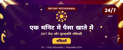 Play Win Match & Earn Big banner